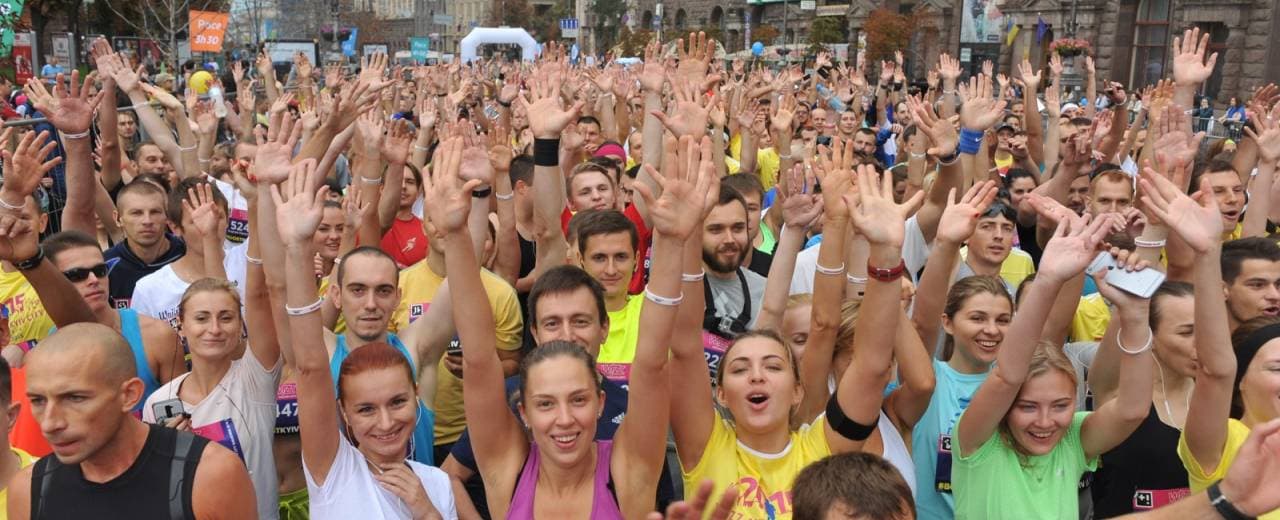Wizz Air Kyiv City Marathon 2016 - киевский марафон, 9 октября 2016