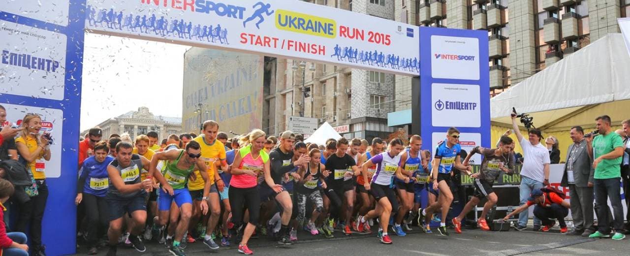 В день Физической культуры и спорта Украины, в столице пройдет второй INTERSPORT UKRAINE RUN (Забег Интерспорт). 