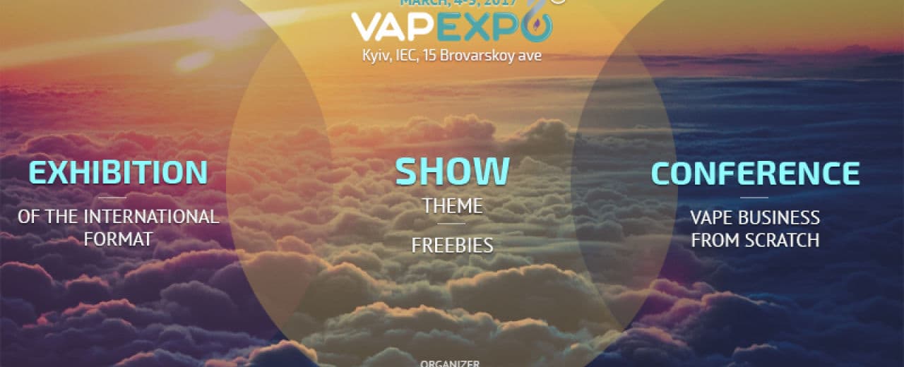 вейп-выставка VAPEXPO Kiev в столице