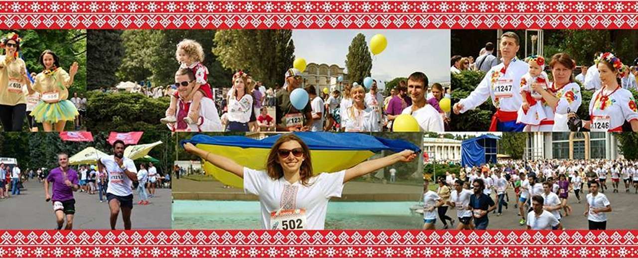 Ежегодный патриотический забег в вышиванках Vyshyvanka Run 2017 в Киеве