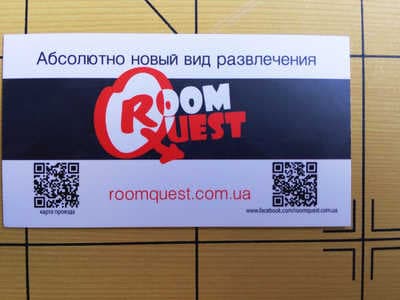 RoomQuest. Визитная карточка