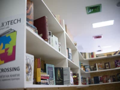 читай в приятной компании в Smart cafe Bibliotech