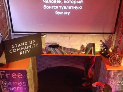 Stand Up Community Kiev (Стенд Ап в Киеве) в «FreeGen SPACE»