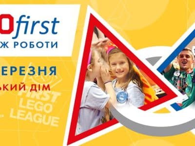 детский фестиваль ROBOfirst 