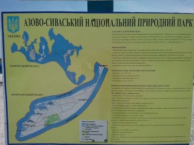 Азово-Сивашский национальный парк