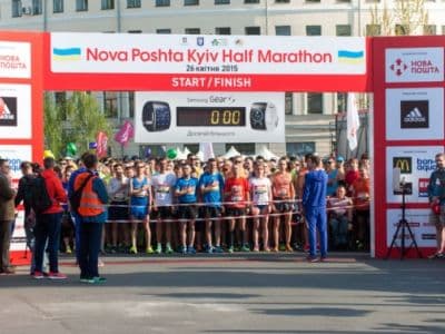 забег Nova Poshta Kyiv Half Marathon 2017