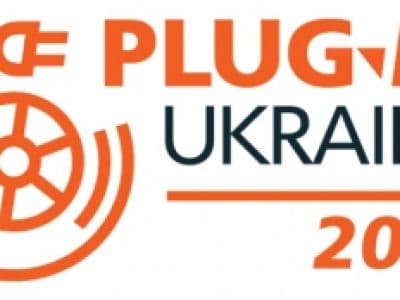 выставка электрического транспорта PLUG-IN UKRAINE 2017