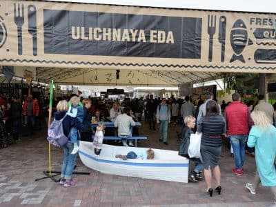 гастрономический фестиваль Ulichnaya eda
