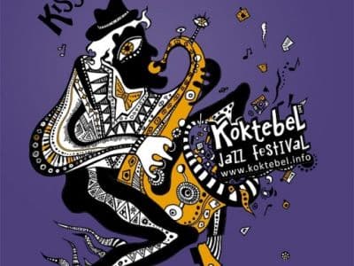 фестиваль Koktebel Jazz Festival в черноморске