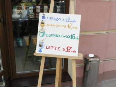 Кофейня на Подоле в Киеве «Moms Coffee coffeeshop». Отзывы посетителей.
