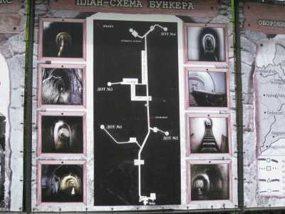 Бункер линии Арпада находится в селе Верхняя Грабовница Воловецкого района Закарпатской области. Лучше ехать с Ужгорода, Воловца или Мукачева. В бункере есть возможность побродить по туннелям.