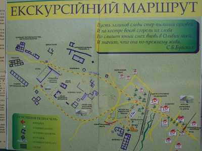 Карта антической греческой колонии Ольвия на территории Николаевской области. Отзывы посетителей.