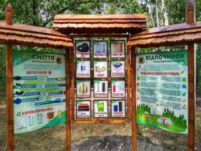 Природный парк национального значения «Слобожанский» является заповедной территорией, находящейся на северо-западе Харьковской области, недалеко от Краснокутска. В основном его площади занимают леса, в том числе осинники, дубравы, боры и т.д.