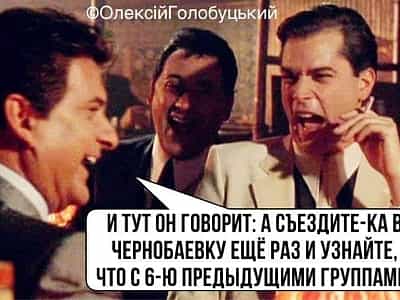 Чернобаевка - место куда приходят умирать русские.