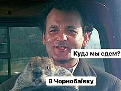 Чернобаевка - место куда приходят умирать русские.