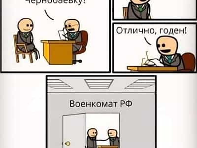 Чернобаевка мистический поселок притягивающий нечистую силу.