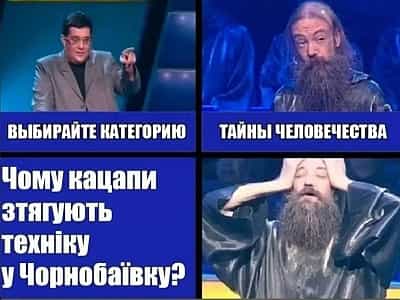 Чернобаевка мистический поселок притягивающий нечистую силу.