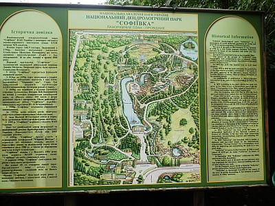 Парк Софиевка в Умани обладает богатой историей, однако сейчас он является одним из наиболее ценных памятников природы Украины, храня в себе экзотические растения, а также старинные образцы архитектуры.
