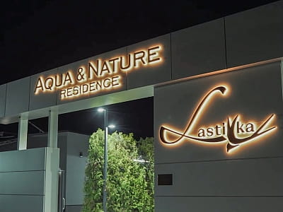 Комфортабельный загородный комплекс «Lastivka Aqua & Nature Residence»