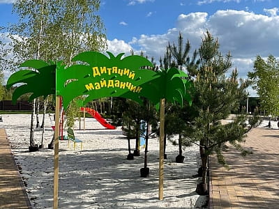 Детская площадка в загородном комплексе отдыха Palma Club Resort возле Винницы 