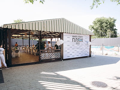 кальянная в комплексе отдыха «Пляж» в городе Тернополь 