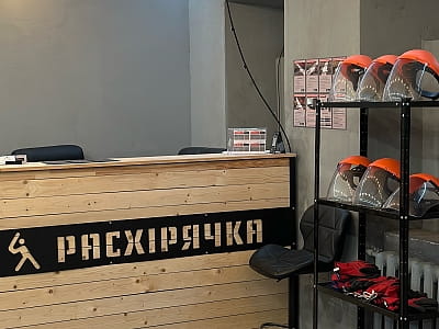 Комната ярости «РАСХИРЯЧКА» в Днепре — антистрессовое развлечение с разбиванием посуды, техники и активным отдыхом. Идеально подходит для друзей и тимбилдинга.
