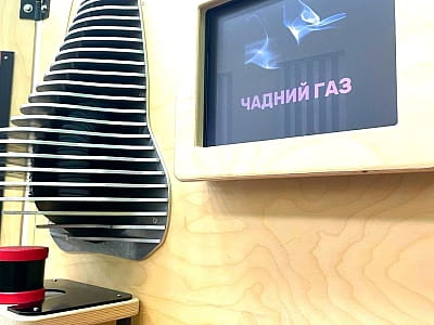 Узнайте о Музее науки Полтавского политехнического университета — интерактивном пространстве экспериментов, изобретений и научных открытий в Полтаве.