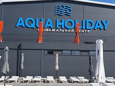 Крупнейший открытый бассейн города — Aqua Holiday в загородном комплексе Gr-Club Resort в Житомире