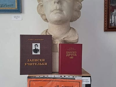 экспозиция в мемориальном музее-усадьбе Ивана Самотоса в селе Устье