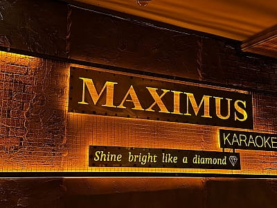 «Maximus» в Луцке — отель с летним бассейном, рестораном, SPA-зонами, тренажерным залом и караоке. Отдых, оздоровление и празднование событий.