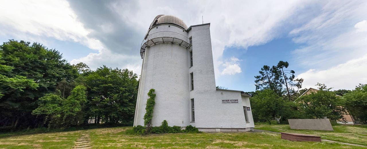 Обсерватория НАН Украины. Киев