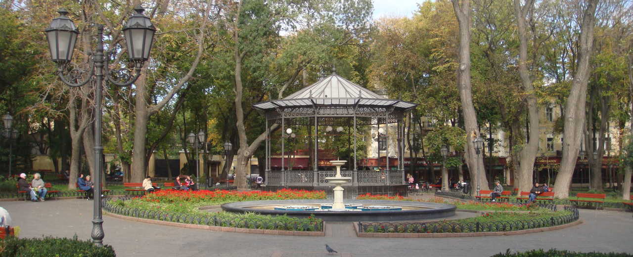 Одесский городской сад