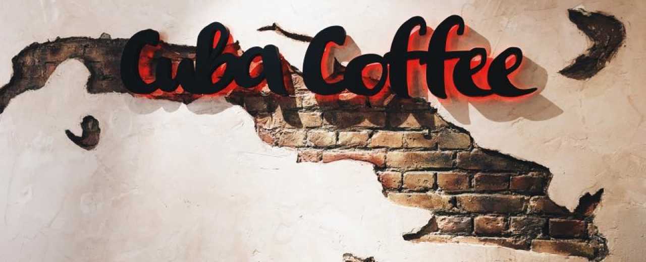 CUBA coffee – самое необычное и яркое кафе в Киеве. 