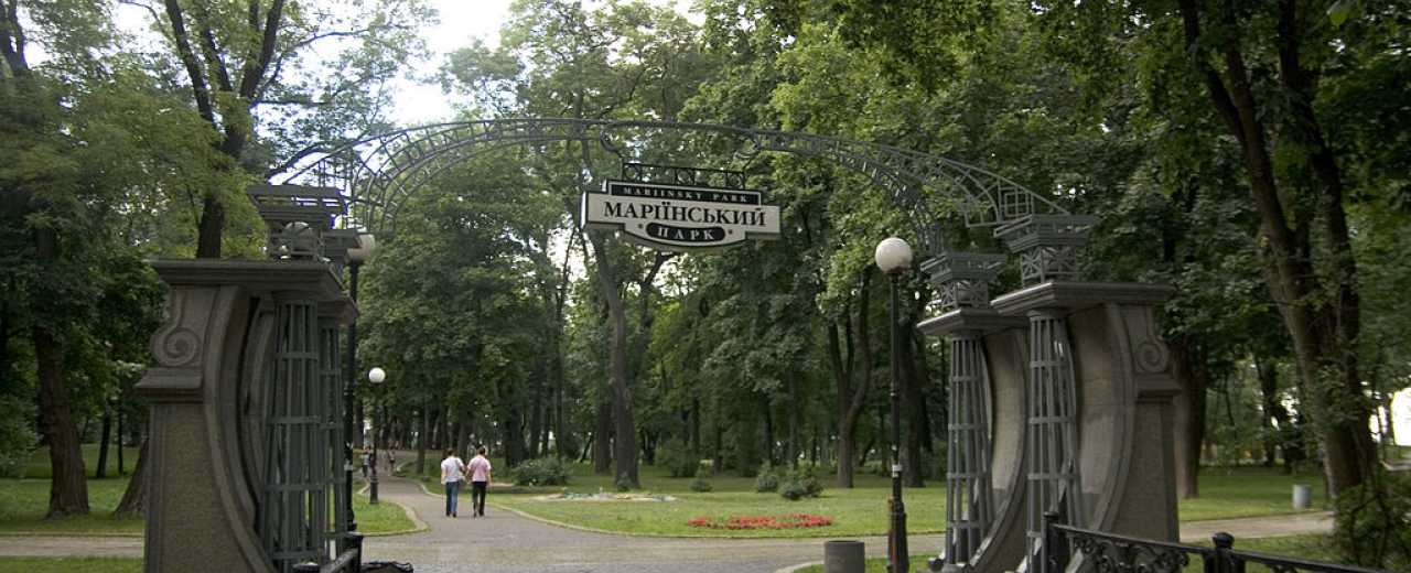 Мариинский парк отличается многообразием, богатством всевозможных зеленых насаждений, ухоженной территорией, эффектными видами на Киев, правительственный квартал. Его тенистые, тихие, заботливо вымощенные аллеи привлекают сюда огромное количество людей. В