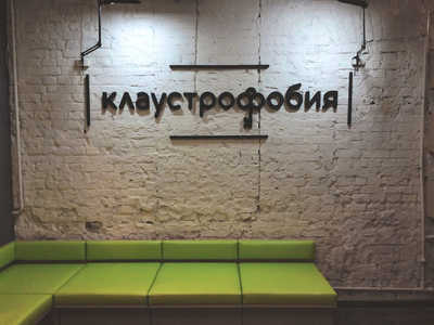Клаустрофобия - эскейп квест игры в Киеве на Борисоглебской