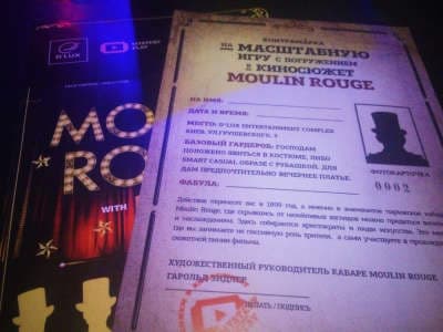 Moulin Rouge (Мулер Руж) от Mystery Play. Квест игра, театральная постановка, игровой перформанс в Киеве. Билеты