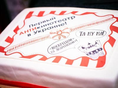 Торт в честь открытия первого в Украине АНТИкинотеатра - Rockfellow.
