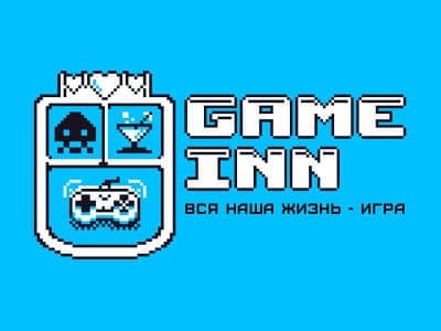 большой логотип GAME INN
