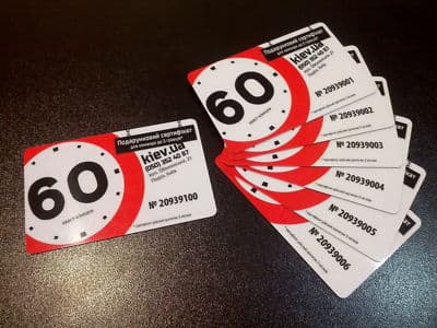 Подарочные сертификаты карты на квесты в реальности, квест комнаты от организатора 60 в Киеве