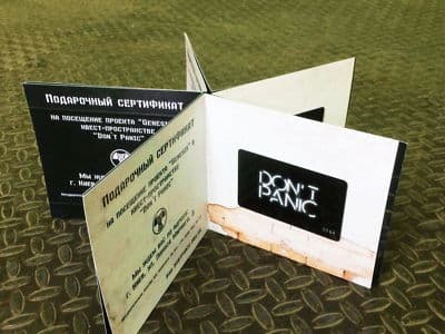 Подарочный сертификат от организатора квестов DON'T PANIC! "Без паники"