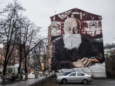 Мурал с изображением Михаила Грушевского на улице Сечевых Стрельцов, 75