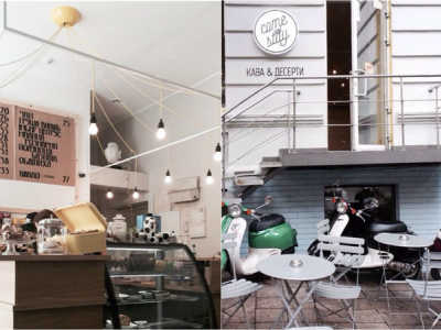 Come and Stay - современная кофейня со стильной локацией