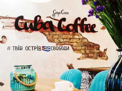 В кофейне CUBA coffee обязательно понравится тематический дизайн интерьера и экстерьера. Высокое качество обслуживания, фирменные, вкусные напитки, легкие закуски и доступные цены.