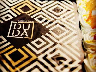 Duda Bar - место, где обычаи и атмосфера наполнены глубоким смыслом, ароматным дымом и особым настроением... 