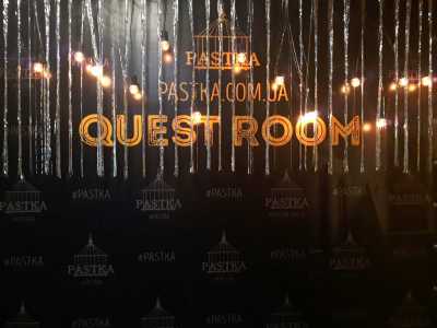 PASTKA - единственный представитель квест комнат, или интеллектуальных квестов в реальности на Левом берегу, недалеко от метро Харьковская, Позняки