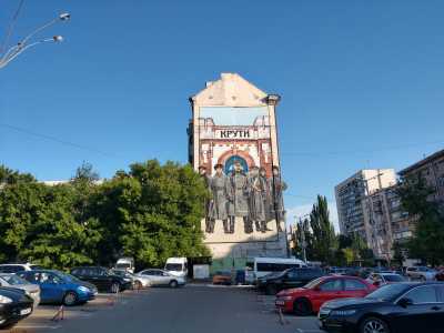 К выходу фильма "Круты 1918", 7 февраля 2019 года, на торце здания Большой Васильковской 111/113 появился одноименный мурал.