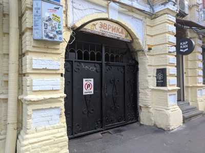 Дворик с воронами находится в центральном районе Киева, на улице Рейтарская, 9