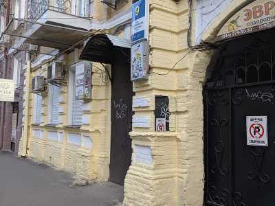 Дворик с воронами находится в центральном районе Киева, на улице Рейтарская, 9, всего в 5 минутах ходьбы от станции метро «Золотые ворота» зеленой ветки.