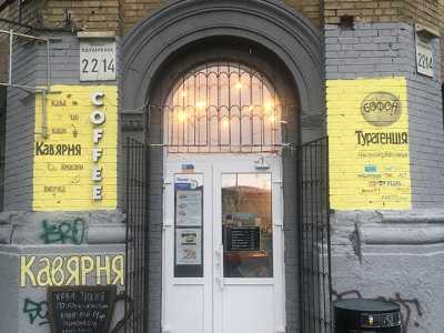 DON'T PANIC на Попудренко - квесты возле метро Дарница в Киеве