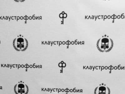 Квест пространство «Клаустрофобия» на улице Ярославов Вал в Киеве, метро Золотые Ворота